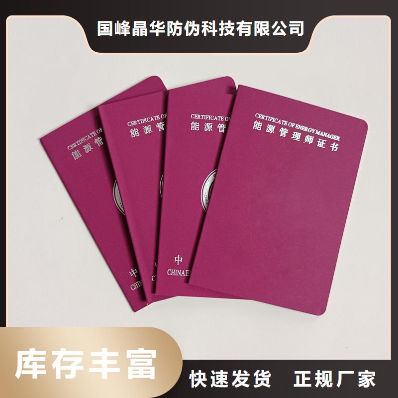 開天窗線防偽印刷價格價格優惠