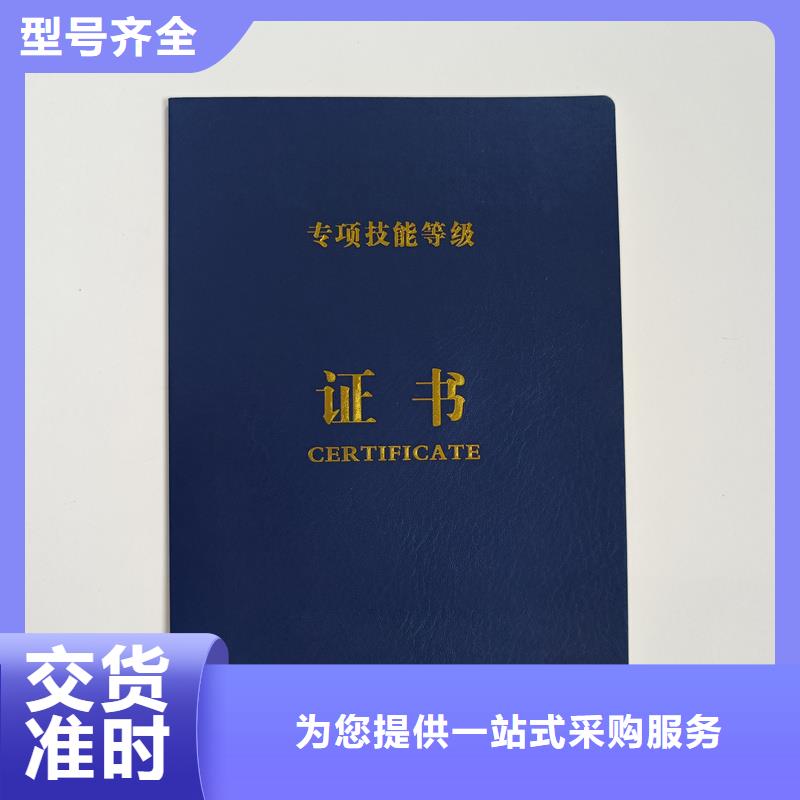 -防偽提貨券印刷廠用心經營