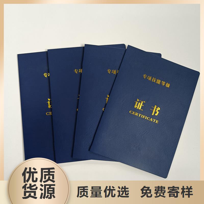  全品类现货