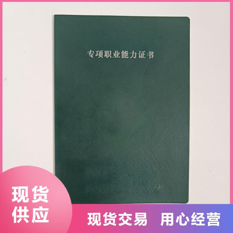 【】_电码防伪标签从厂家买售后有保障覆盖范围含|开封|平顶山|鹤壁|洛阳|驻马店|三门峡