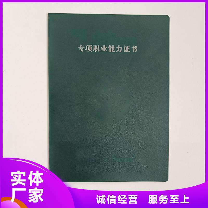 工厂直供
