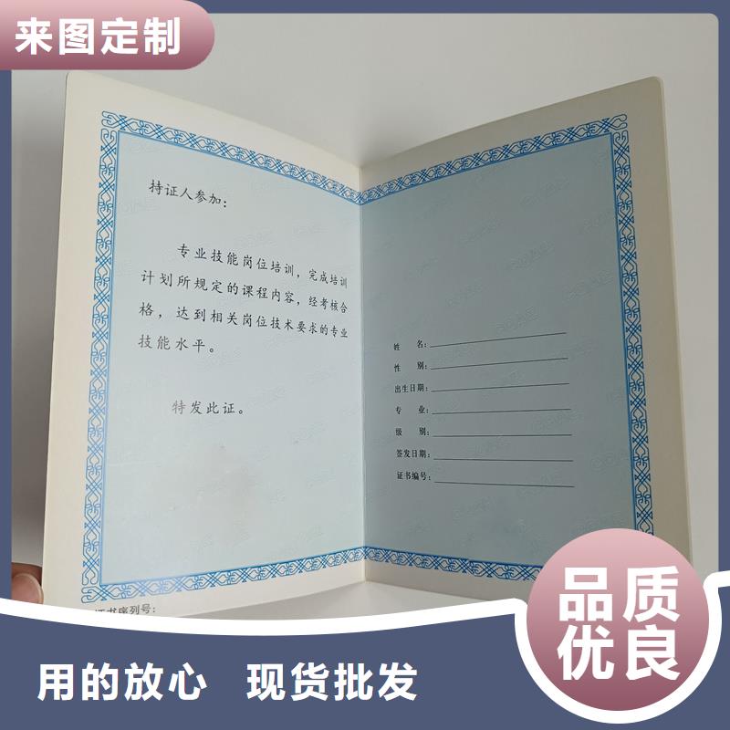 扬州现货市收藏折页 北京防伪会员证印刷厂