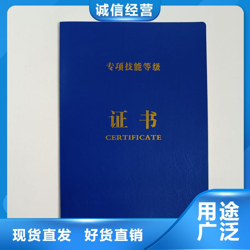 厂家定制