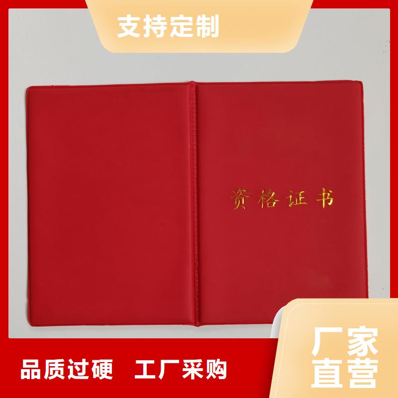 崗位能力培訓廠家印刷廠家