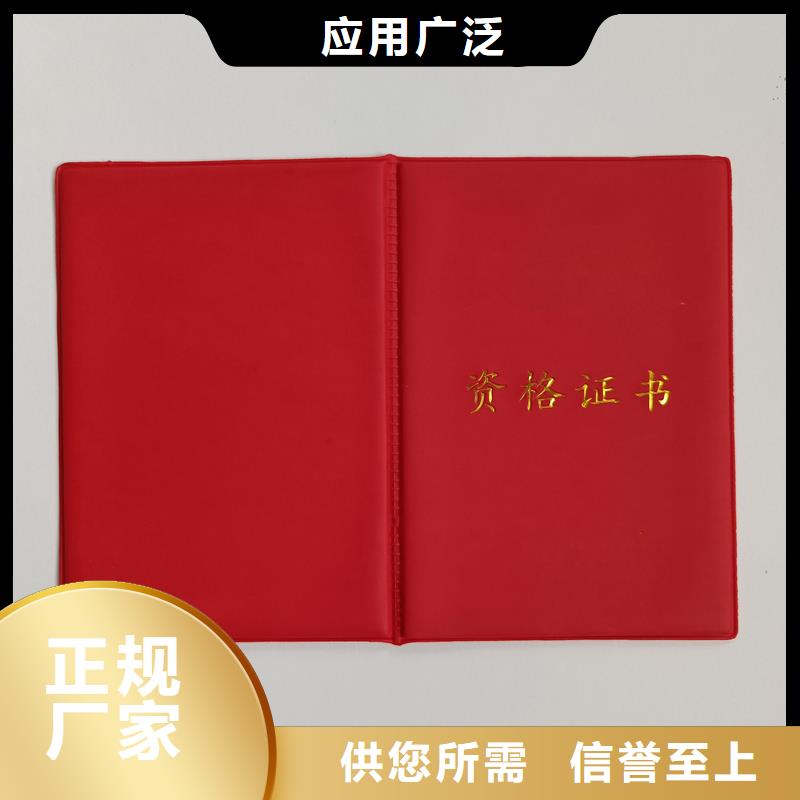厂家品控严格