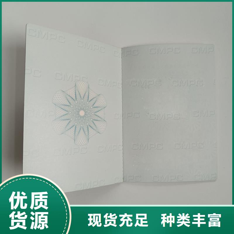  收藏印刷产地工厂