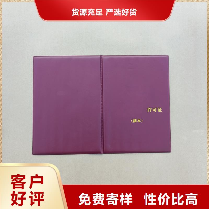 卓越品质保障
