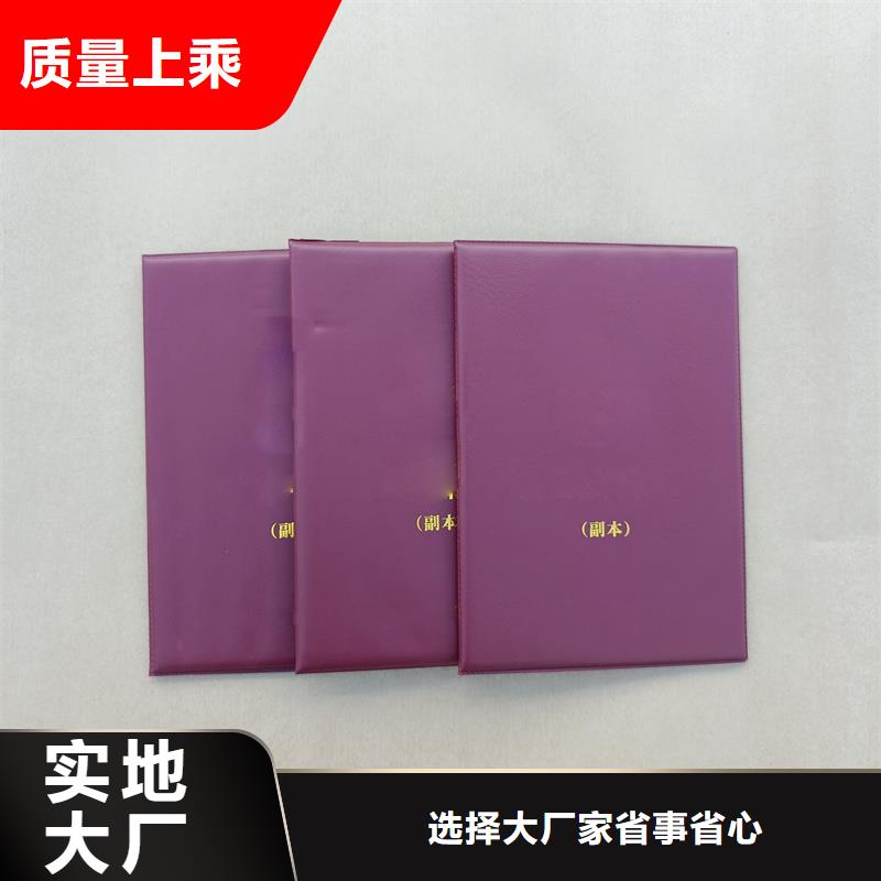 诚信商家