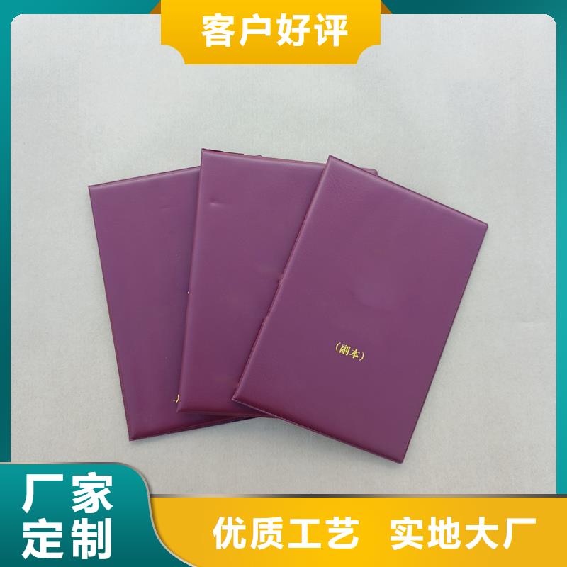 支持定制加工