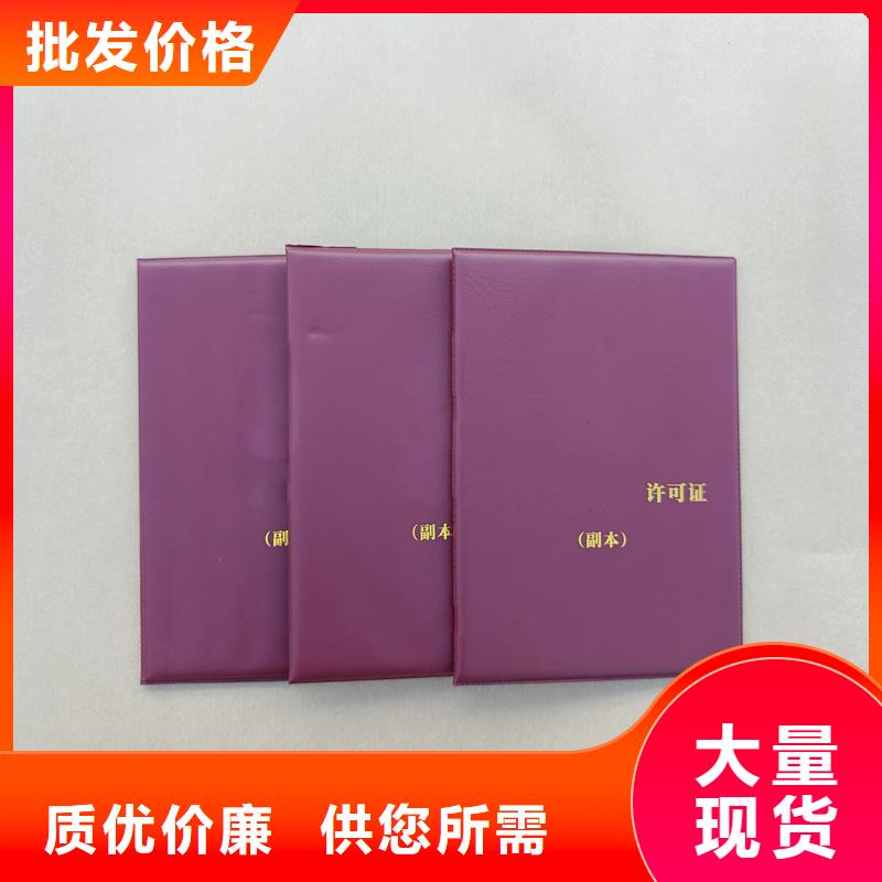 【 ,防伪标签型号全价格低】厂家现货批发