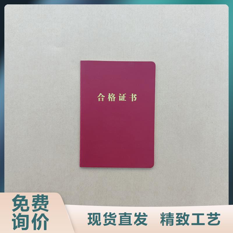 广州该地市会员证内页 印刷公司