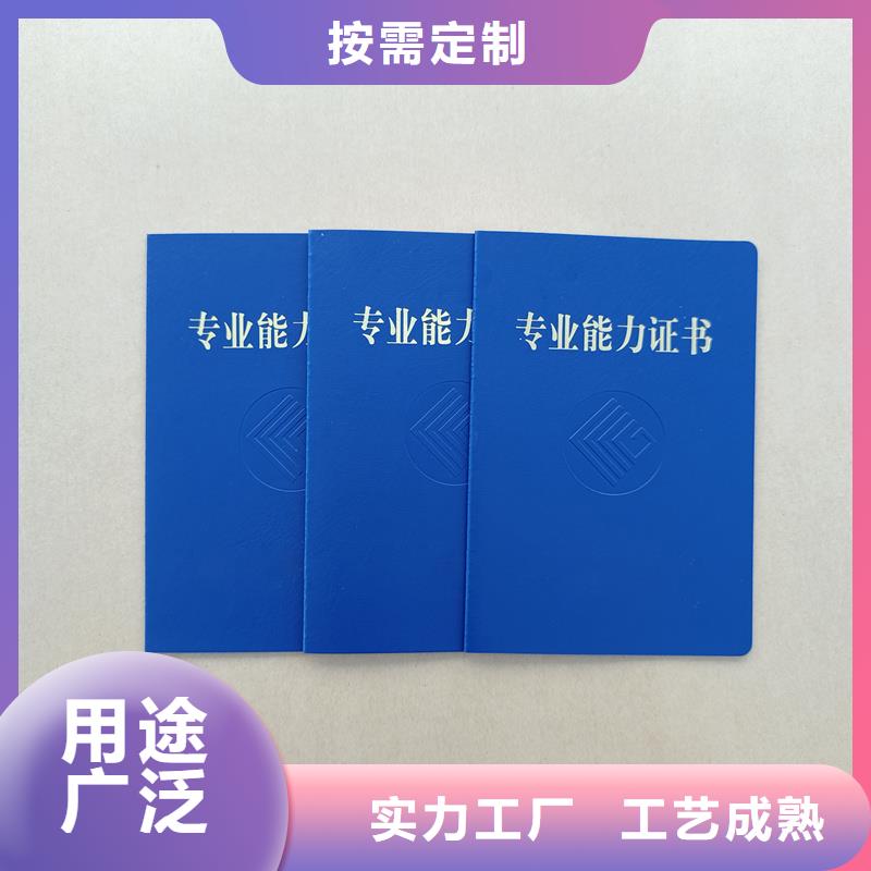 防伪印刷厂印刷