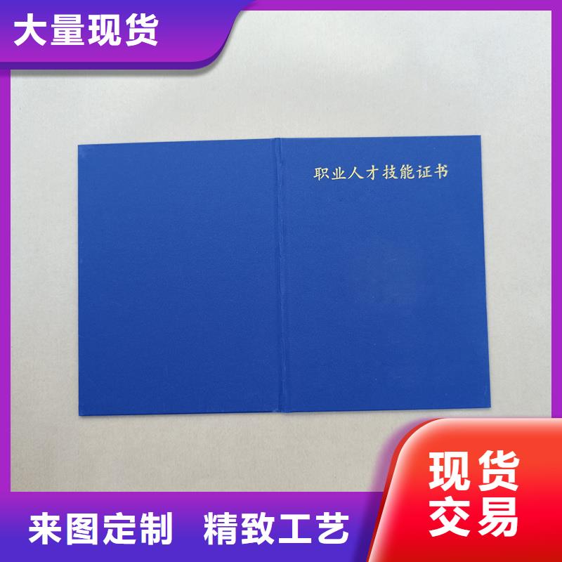 厂家供应