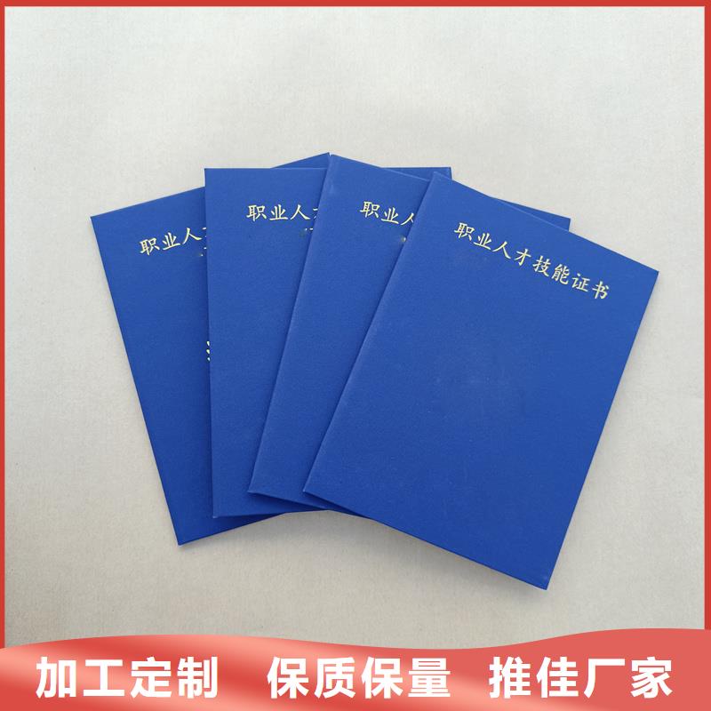 九江现货市防伪收藏印刷 二维码工作证订做