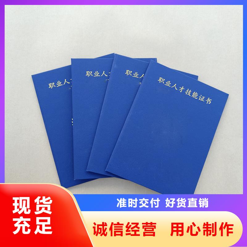 |正宁|合水|嘉峪关|兰州|酒泉|甘南|天水国峰晶华二维码防伪标签源头工厂量大优惠
