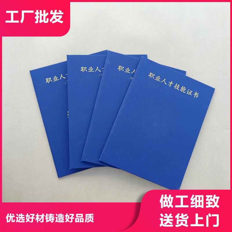 開天窗線防偽印刷價格價格優惠