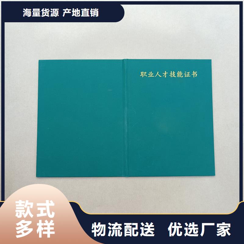 实体厂家
