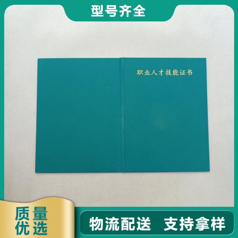 老客戶鐘愛