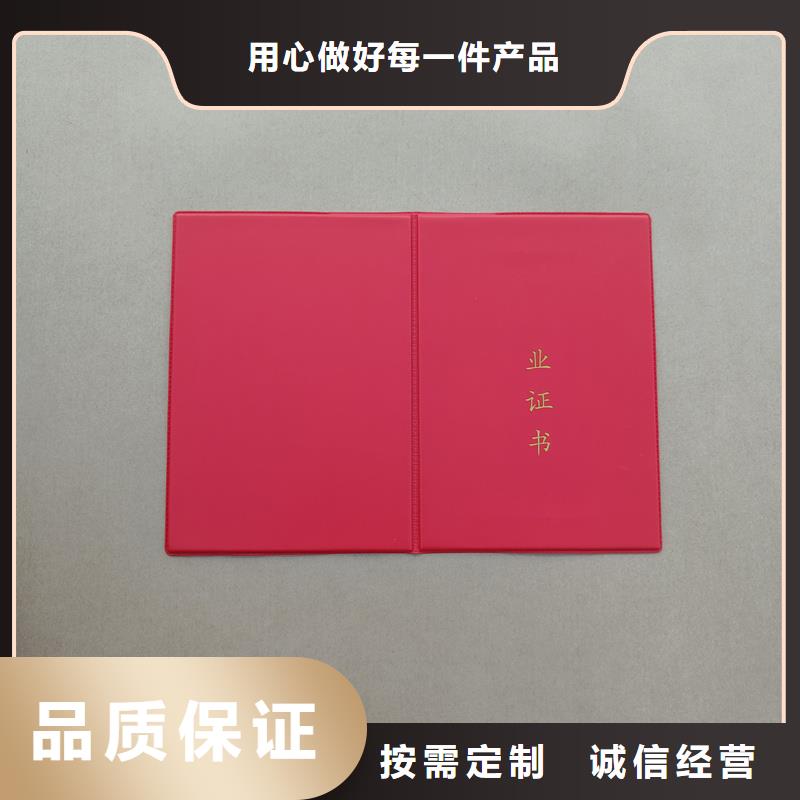  精品选购
