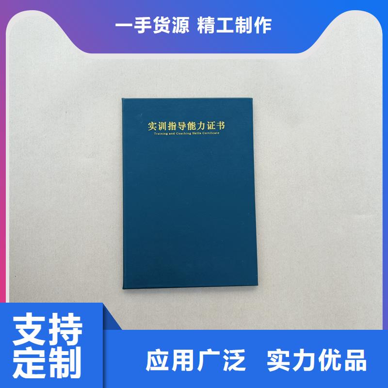 【】_防伪标签甄选好物 国峰晶华防伪科技(曲靖市分公司)