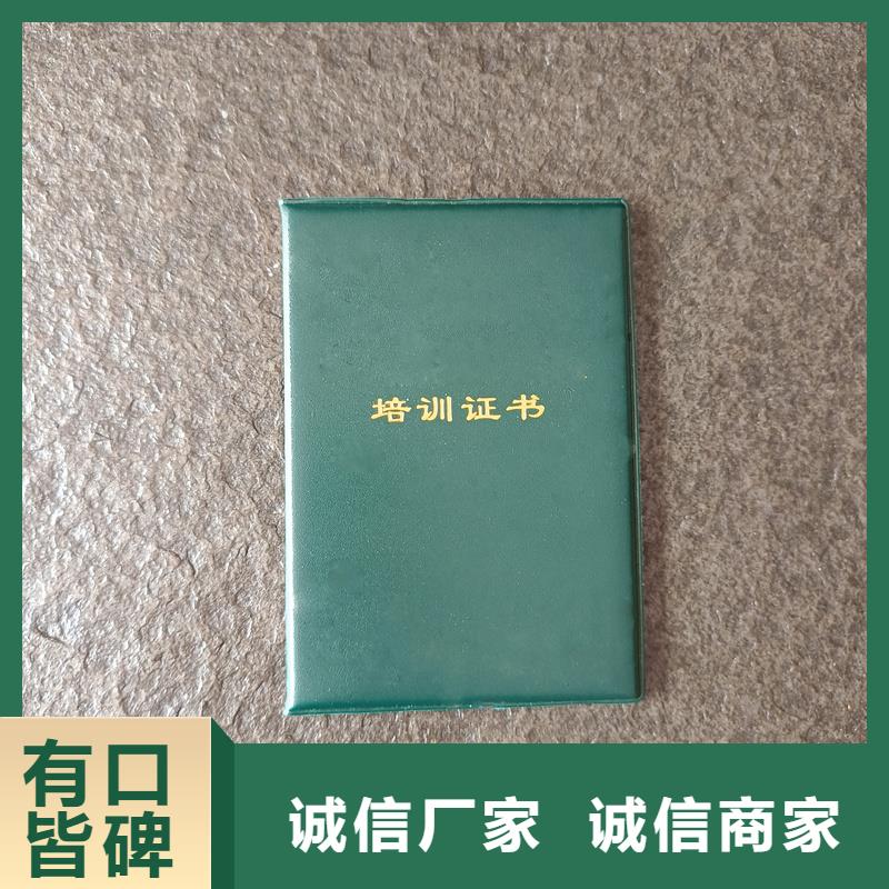 准时交付