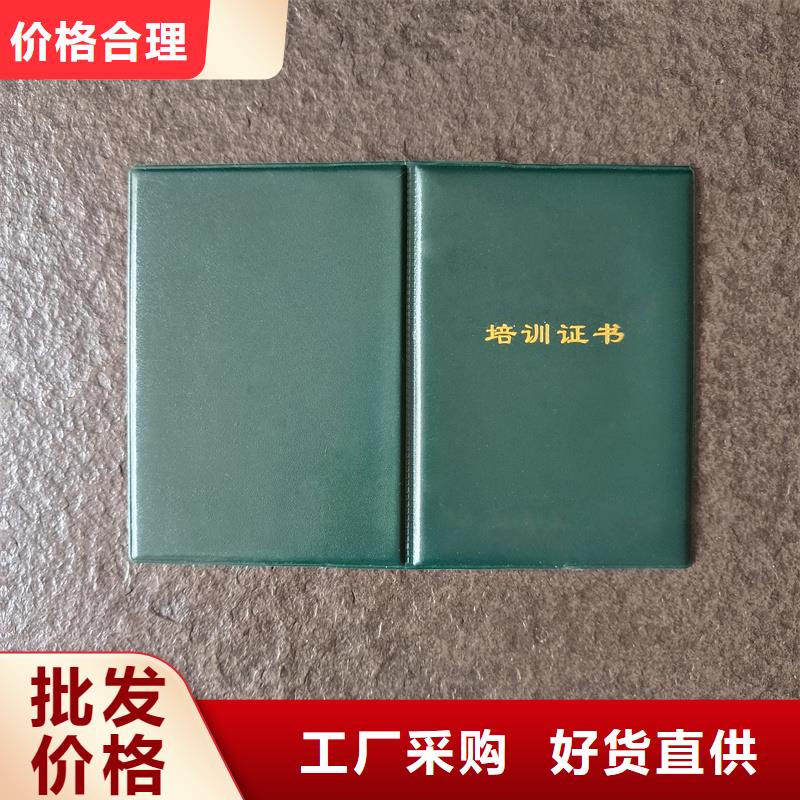 精致工艺