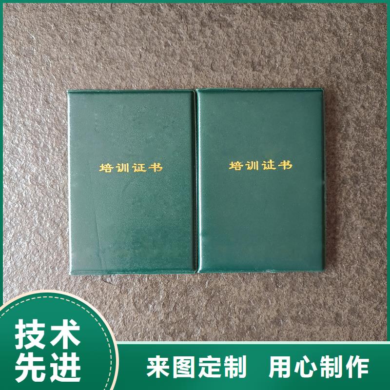收藏封面防伪制作厂
