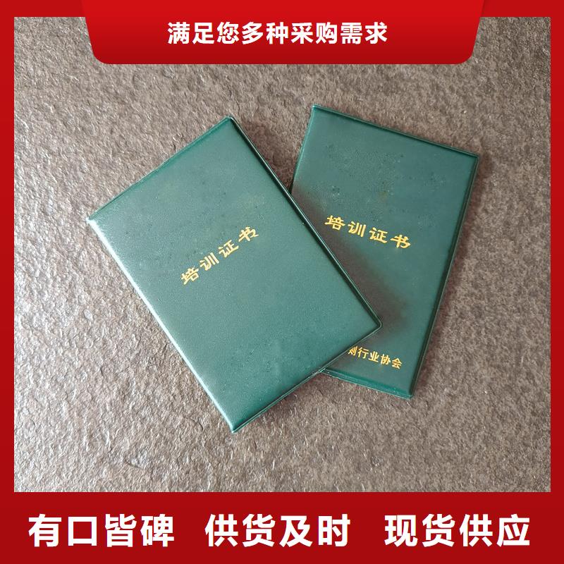 快捷物流