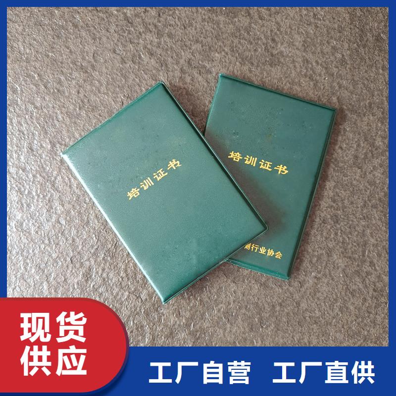 工作证防伪荣誉报价