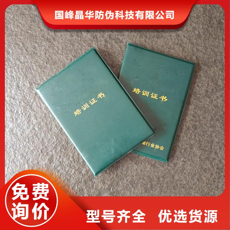 支持货到付清