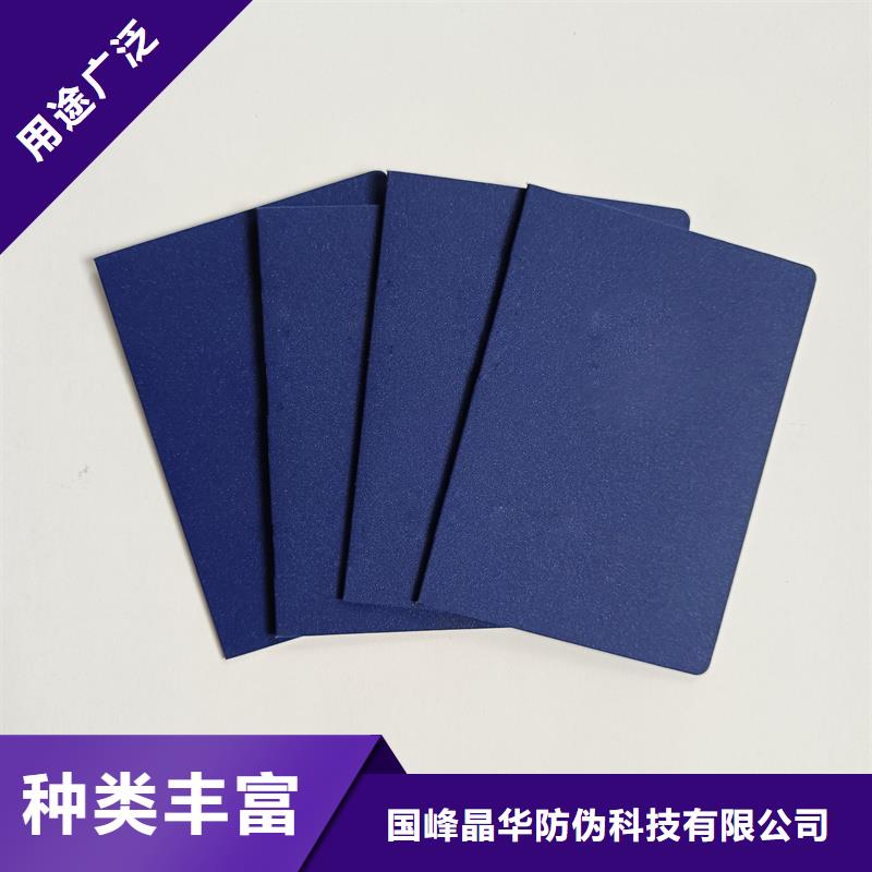 防偽印刷廠家防偽能力實訓生產報價