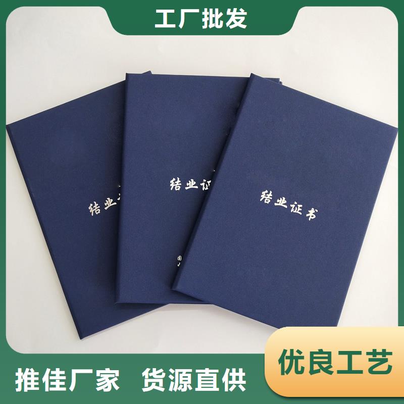 當日價格