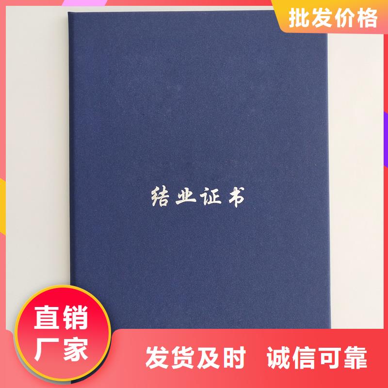  送货上门