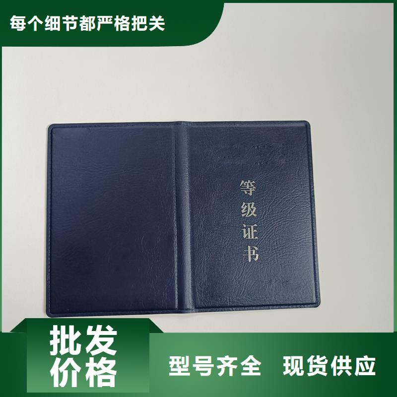 防伪收藏印刷晶华防伪印刷厂生产工厂