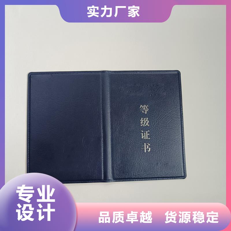防伪印刷厂欢迎订购防伪培训合格订做工厂