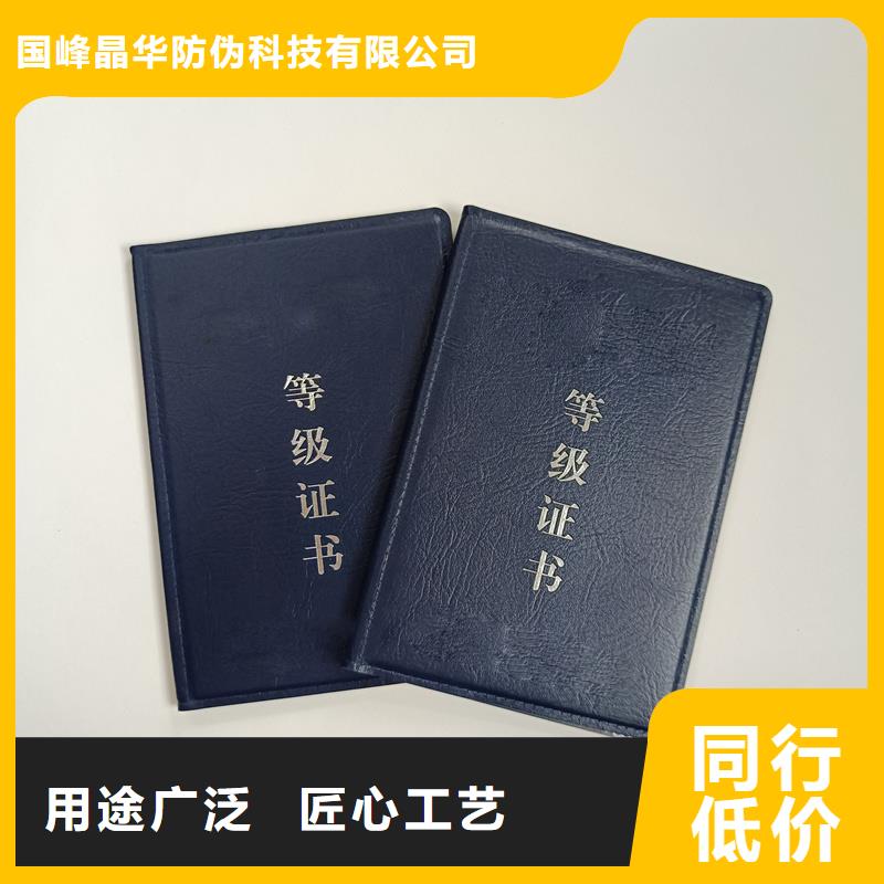 潮南|南澳|梅州|韶关|肇庆|惠州【】,防伪标签印刷货源直销-国峰晶华