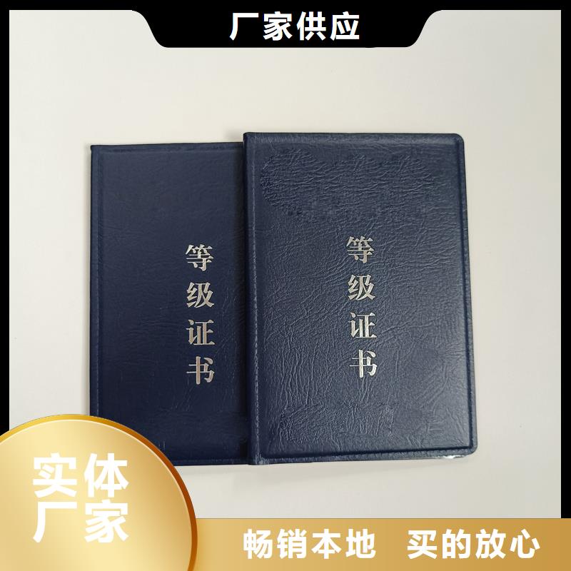 精致工艺