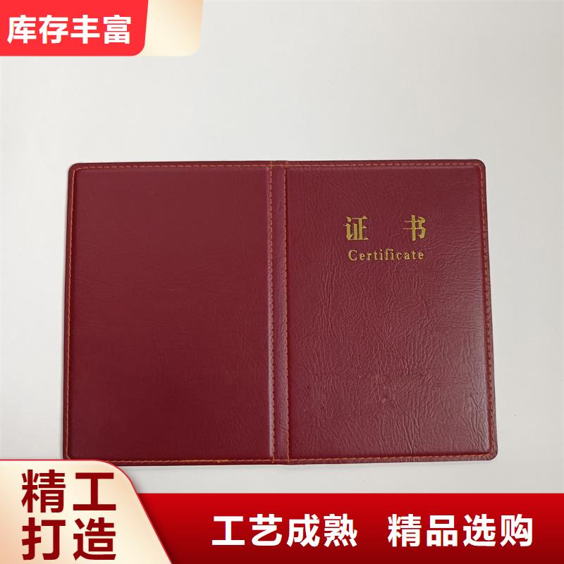 防伪标签价格有优势国峰晶华防伪印刷