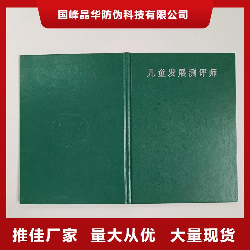 浙江咨询省防伪生产厂 技术水平定做价格