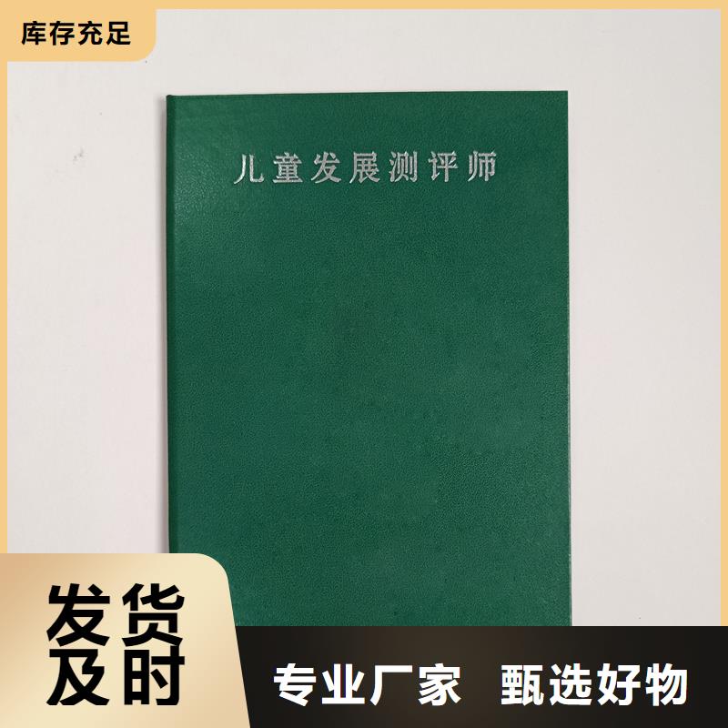 印刷防伪代金券品质不将就