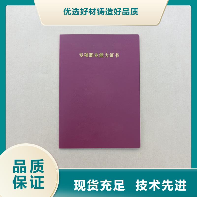 ,防伪水票印刷厂家N年生产经验