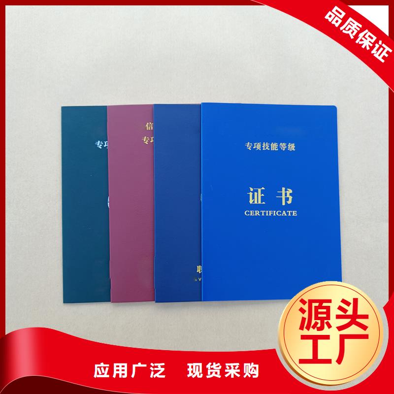 老客戶鐘愛