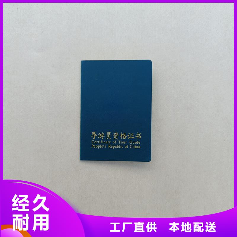 防伪印刷视频-汕头市防伪印刷-(该地)可服务区域潮阳|澄海|惠州|阳江|深圳|河源|韶关