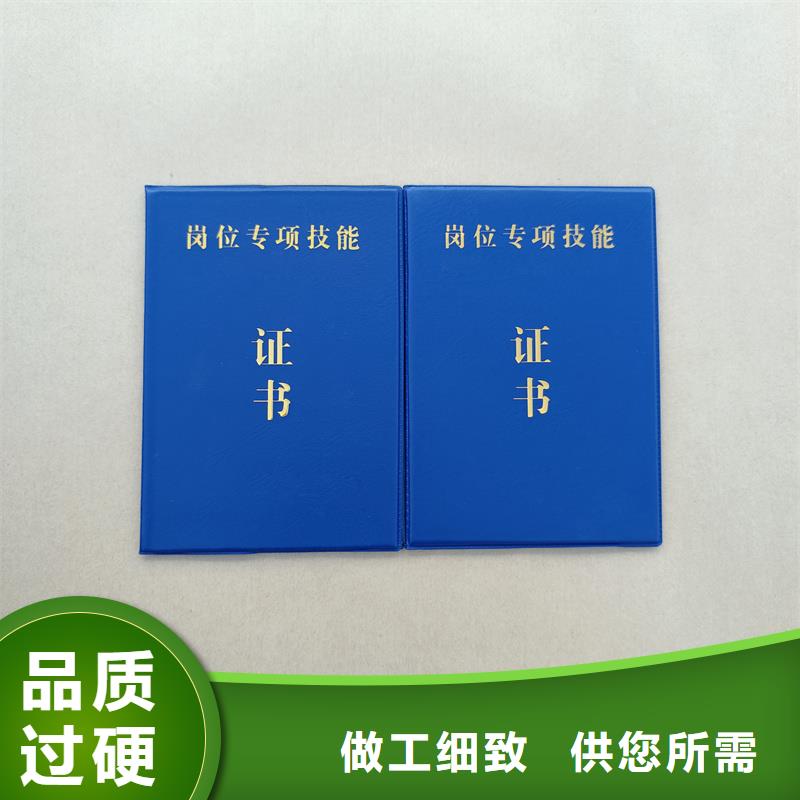 防伪印刷厂荣誉报价
