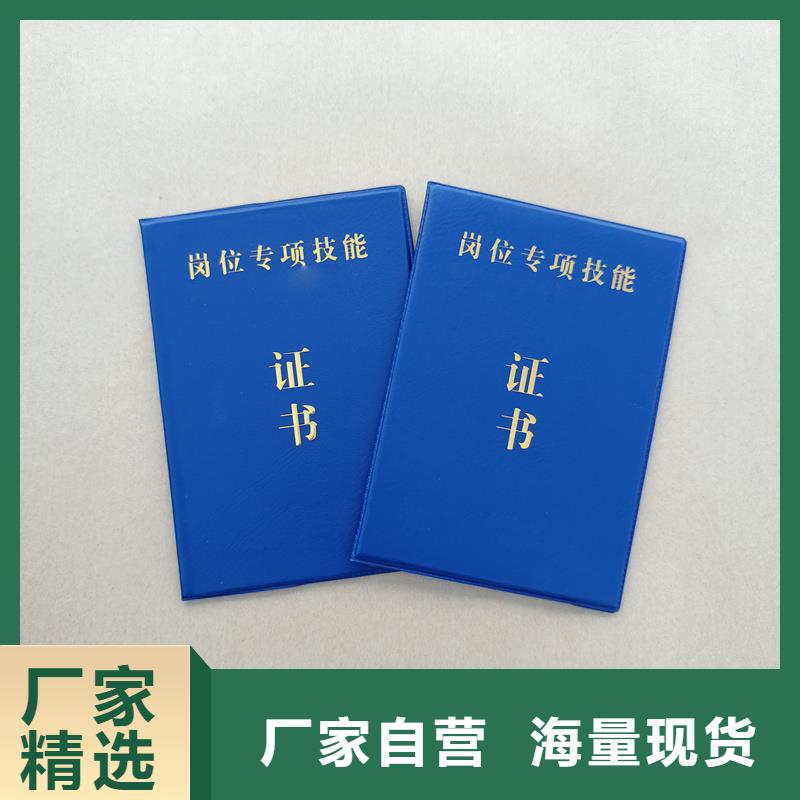 会议表彰荣誉公司技能培训