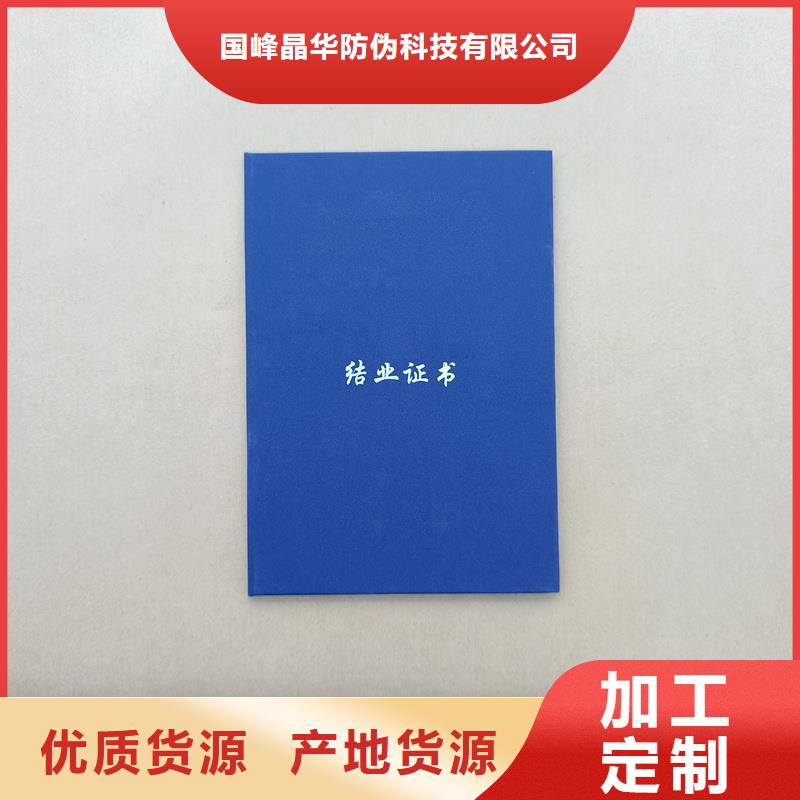 【 ,防伪标签型号全价格低】厂家现货批发