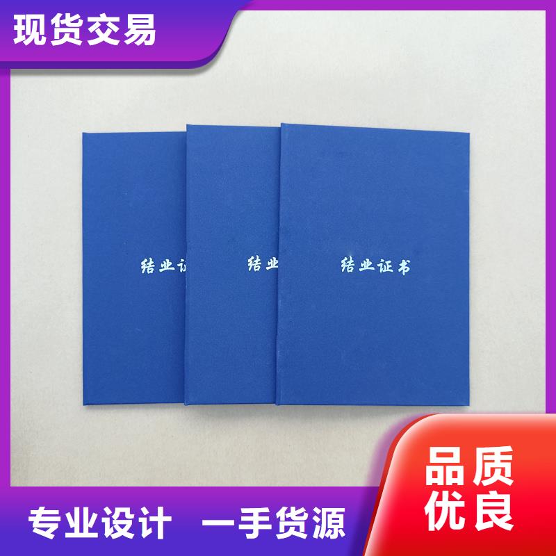 能源管理加工培训