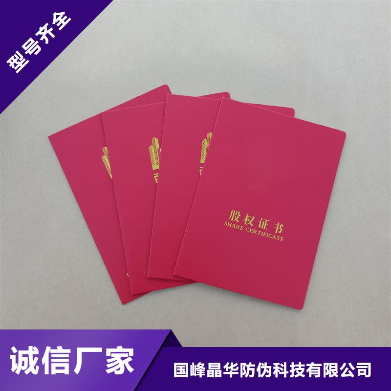 【 ,防伪标签型号全价格低】同城品牌