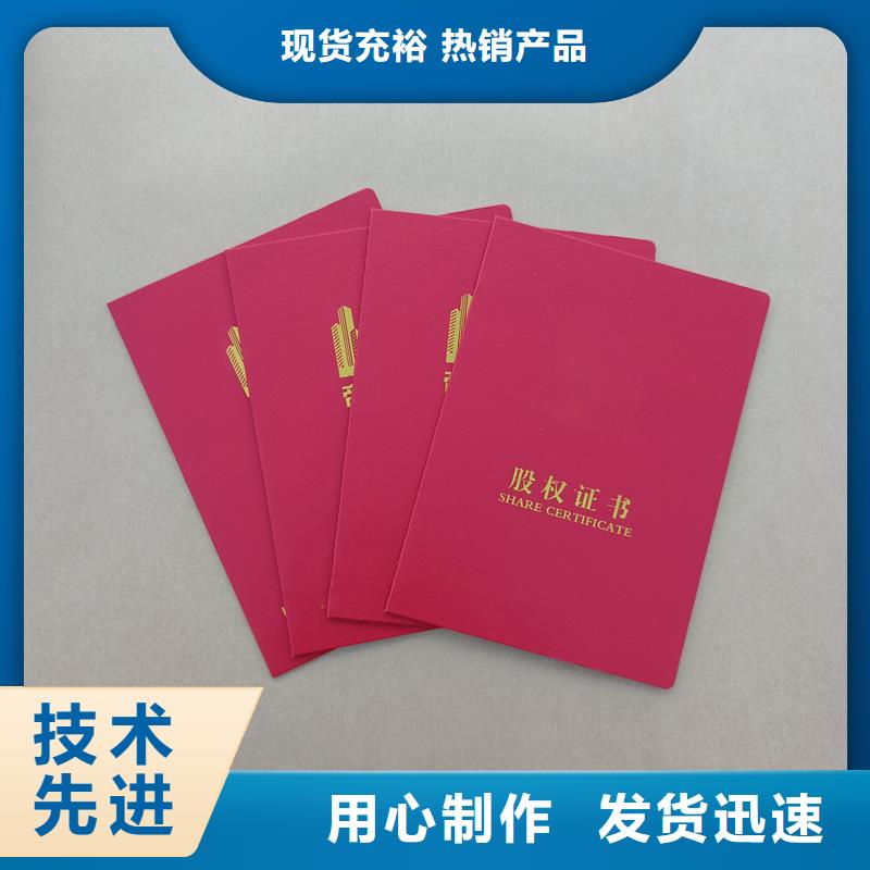 好产品价格低