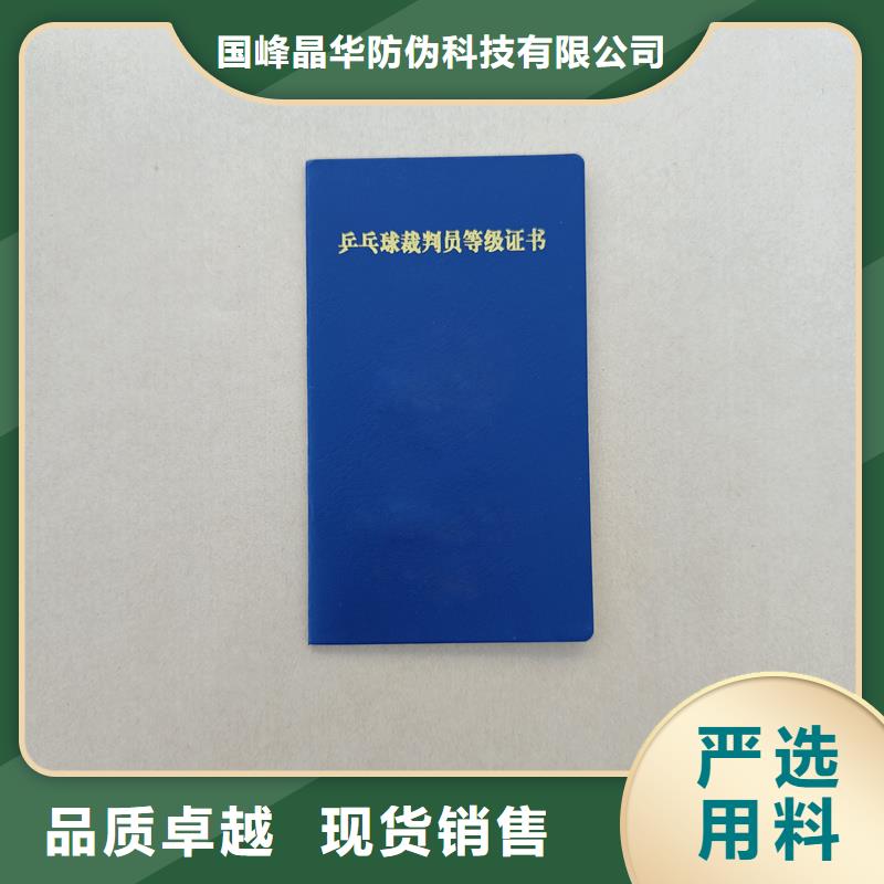 -防伪生产实拍展现